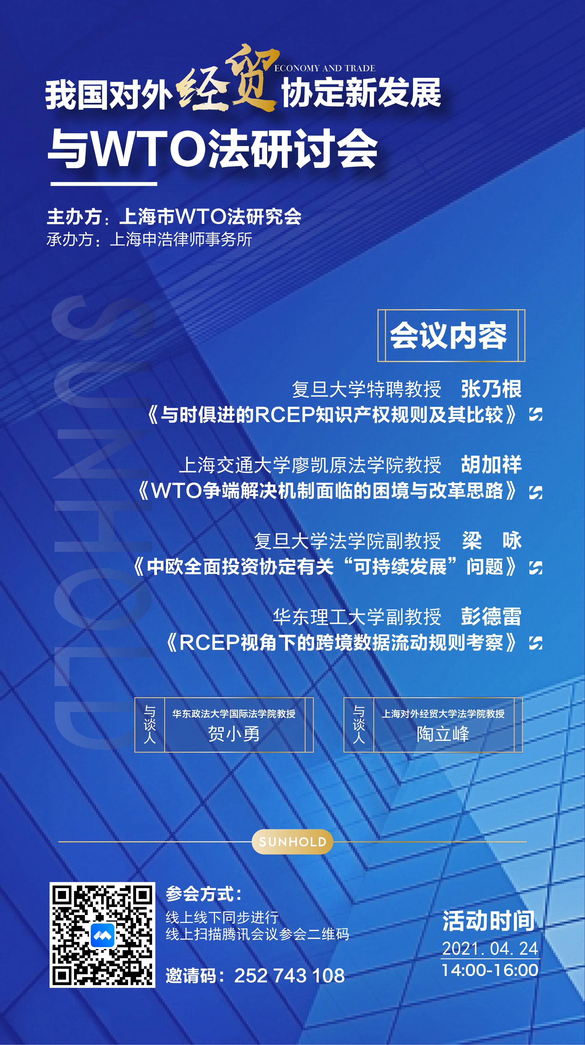 海报终稿(1).jpg