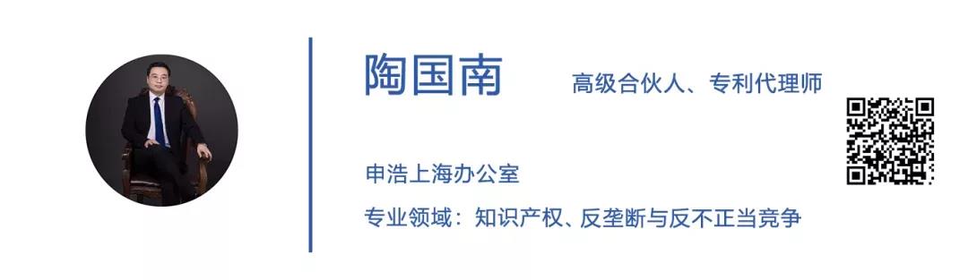 陶国南.jpg