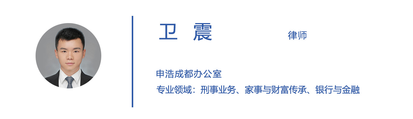 22卫震.jpg