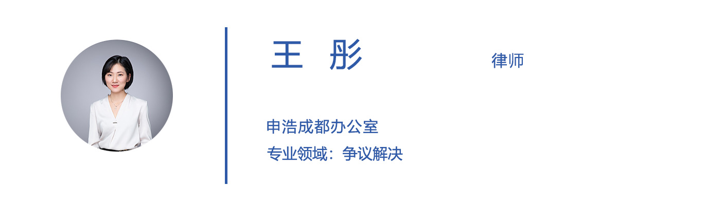 21王彤.jpg