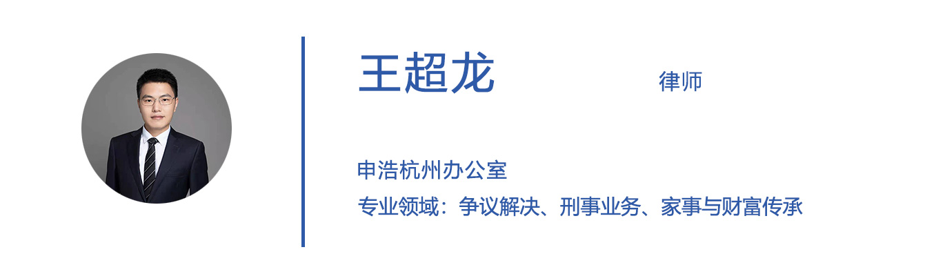 24王超龙.jpg