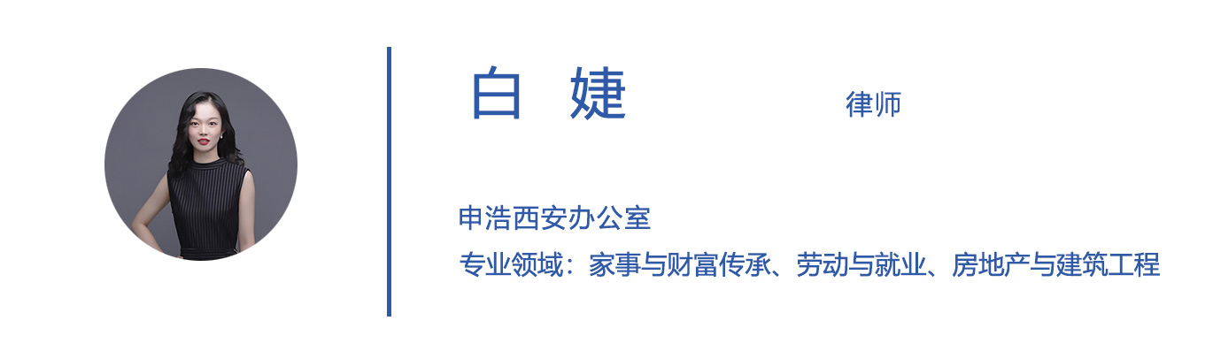 35白婕.jpg