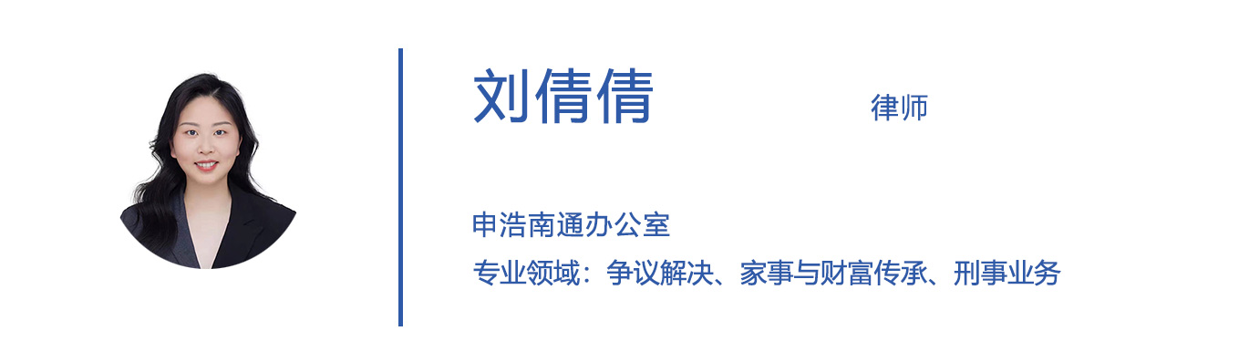 40刘倩倩.jpg