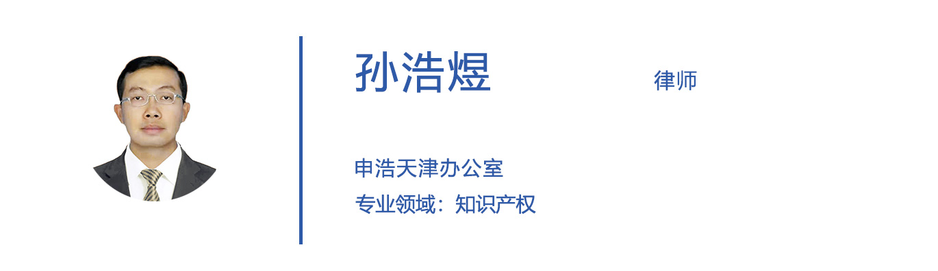 43孙浩煜.jpg