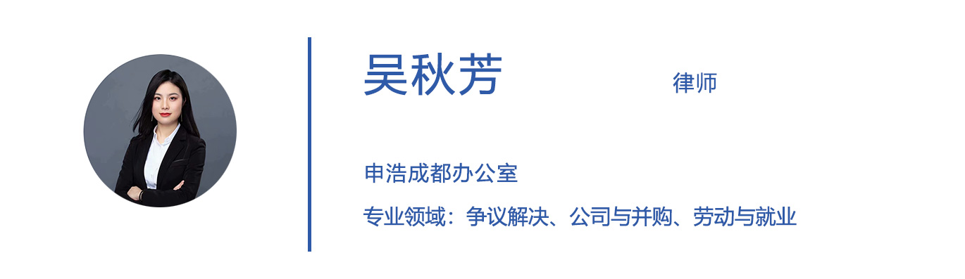 19吴秋芳.jpg