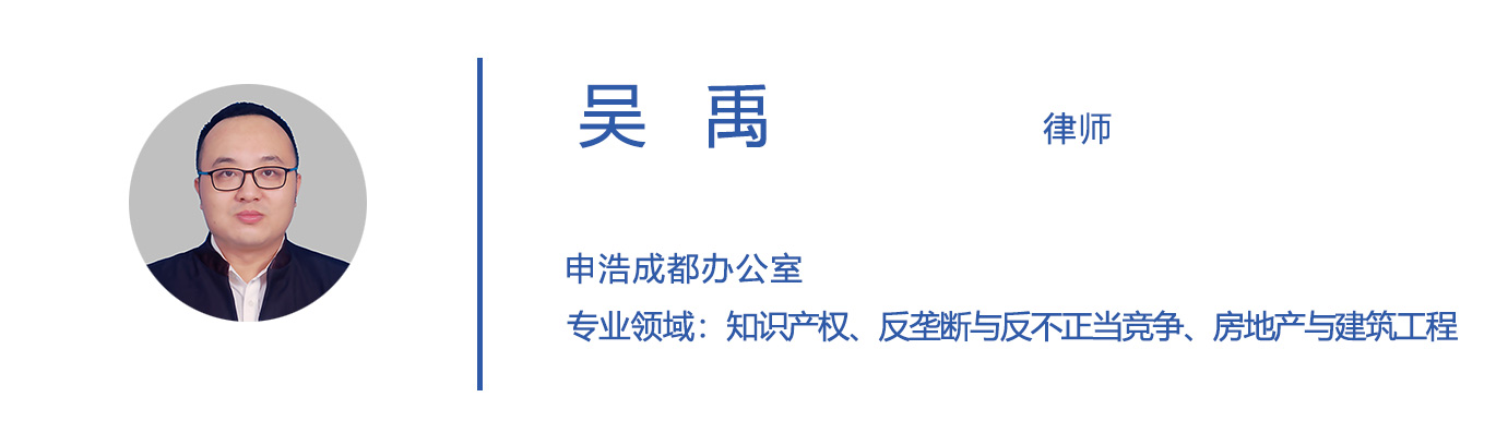 20吴禹.jpg