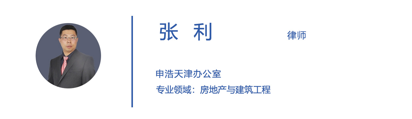 42张利.jpg