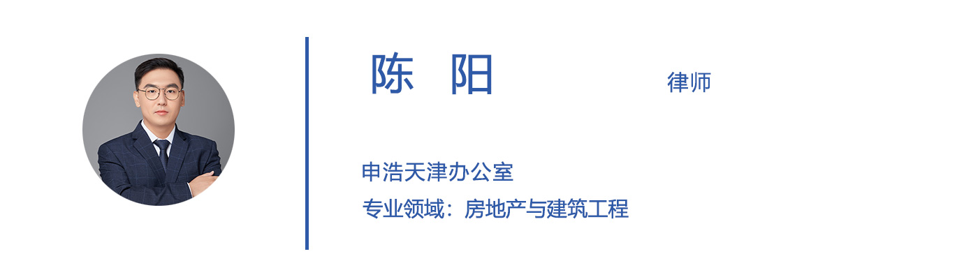 41陈阳.jpg