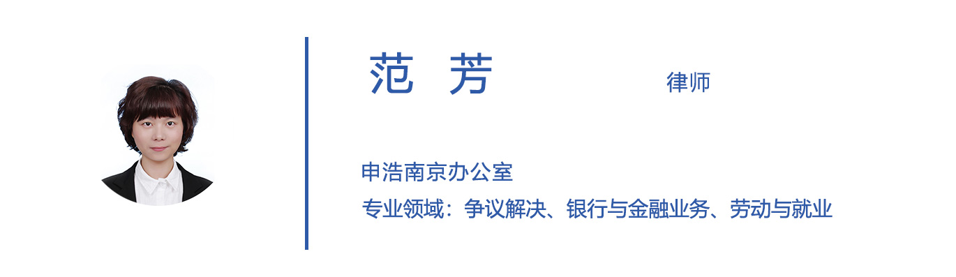 36范芳.jpg