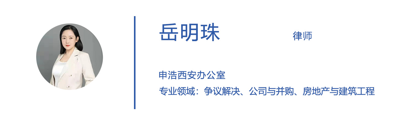 32岳明珠.jpg