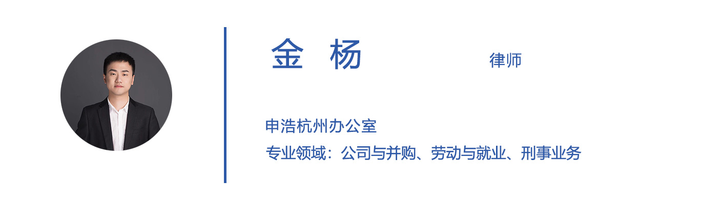 29金杨.jpg