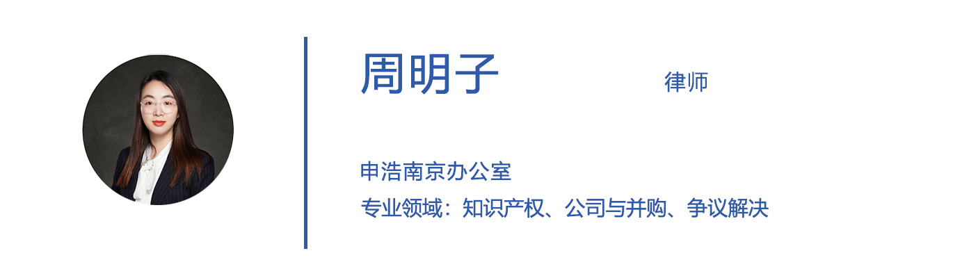 37周明子.jpg