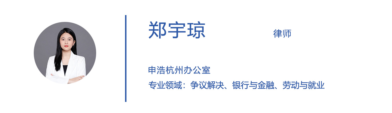 31郑宇琼.jpg