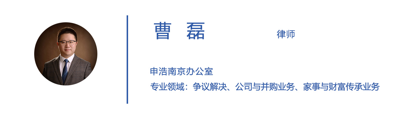 39曹磊.jpg