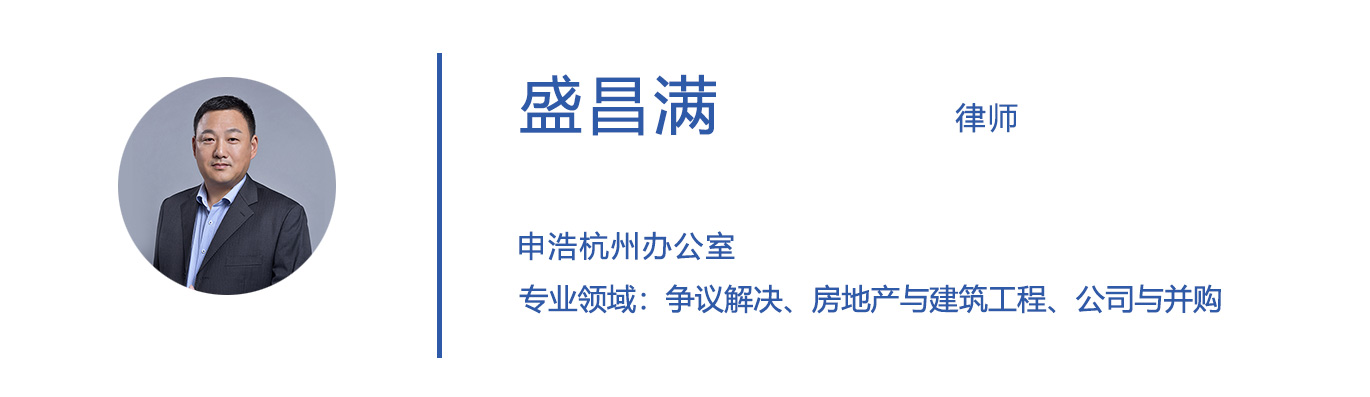 26盛昌满.jpg