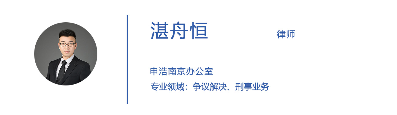 38湛舟恒.jpg
