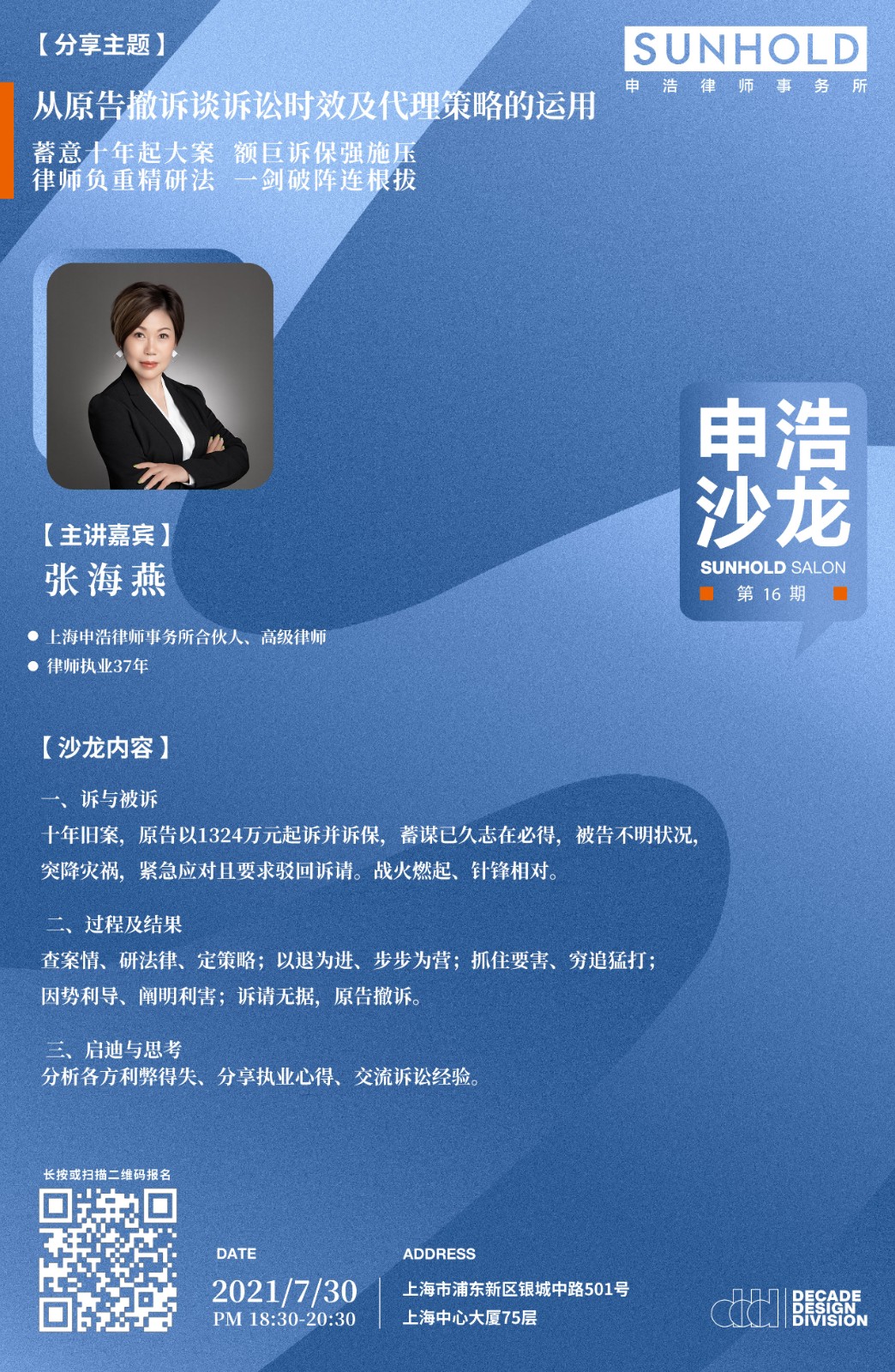 微信图片_20210728155409.jpg