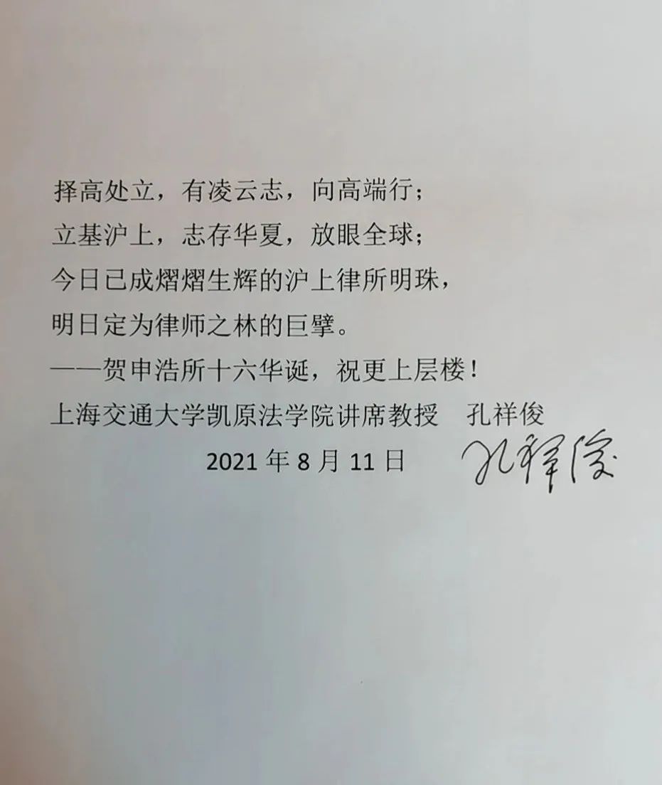 微信图片_20210813104354.jpg