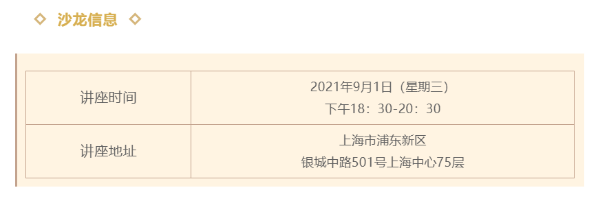 微信图片_20210826085844.png