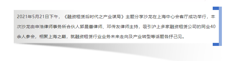 沙龙回顾内页1.jpg