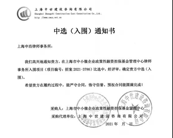 通知书.jpg