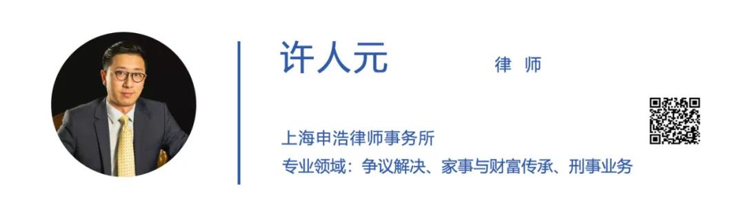 1641278730464131.jpg 许人元.jpg