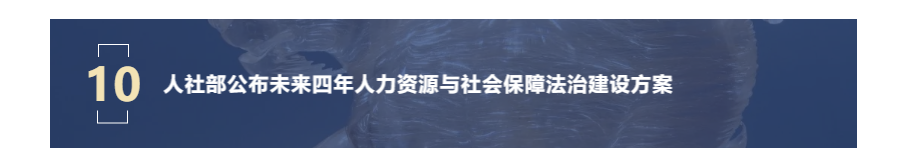 民法典10.png