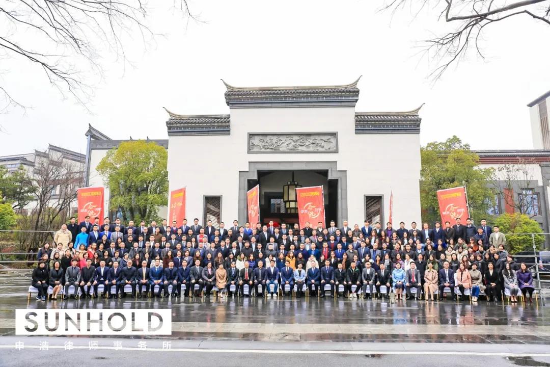 1641340041649934.jpg 合肥年会.jpg