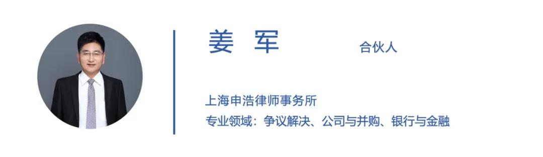 姜军.jpg