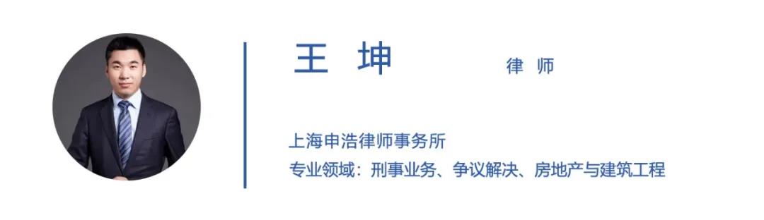 王坤.jpg
