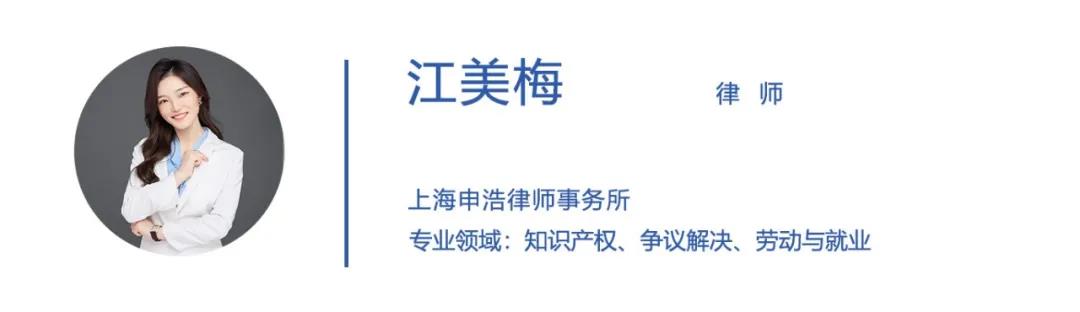 江美梅.jpg