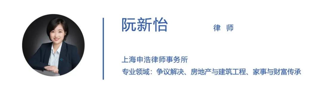 阮新怡.jpg