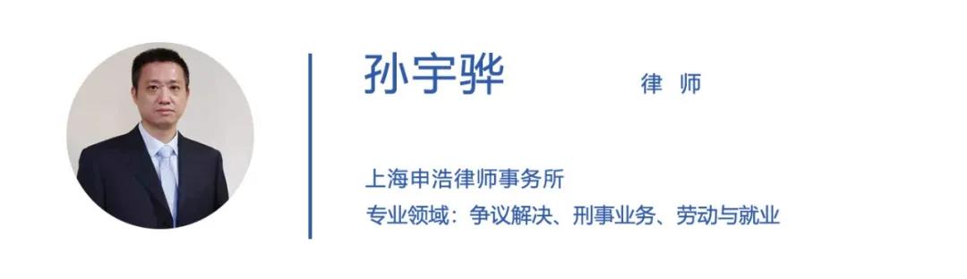 孙宇骅.jpg
