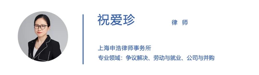 祝爱珍.jpg