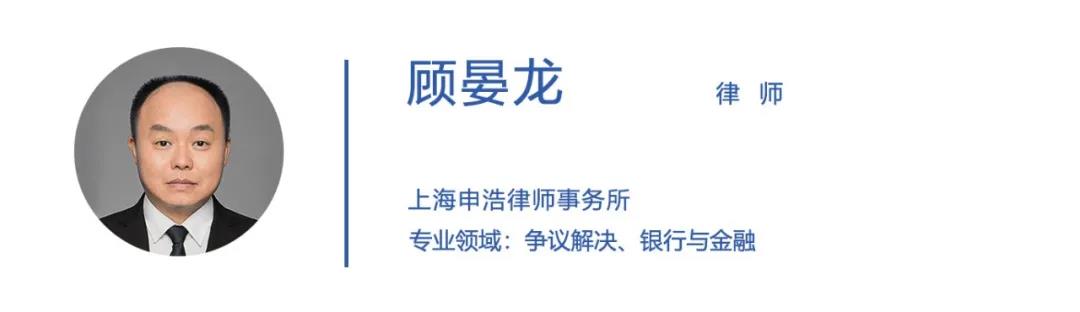 顾晏龙.jpg