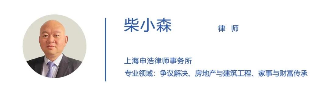 柴小森.jpg
