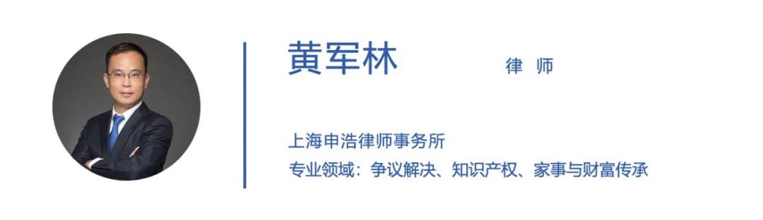 黄军林.jpg