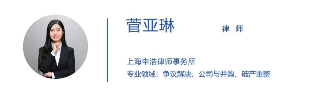 菅亚琳.jpg