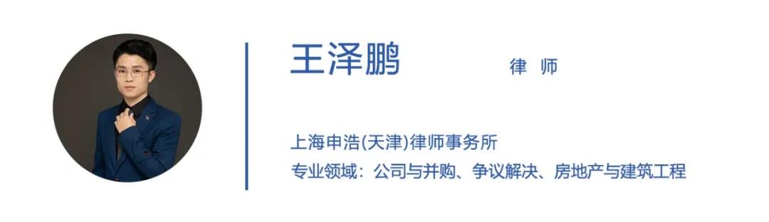 王泽鹏.jpg
