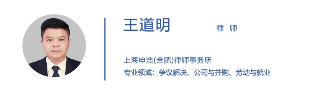 王道明.jpg