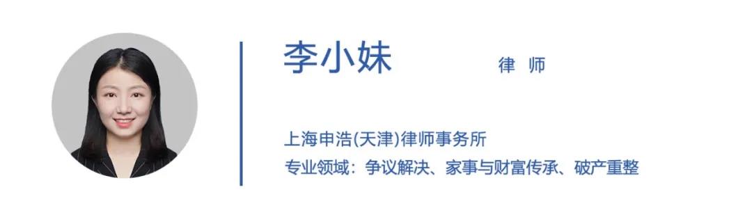 李小妹.jpg