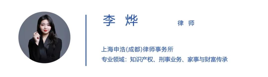 李烨.jpg