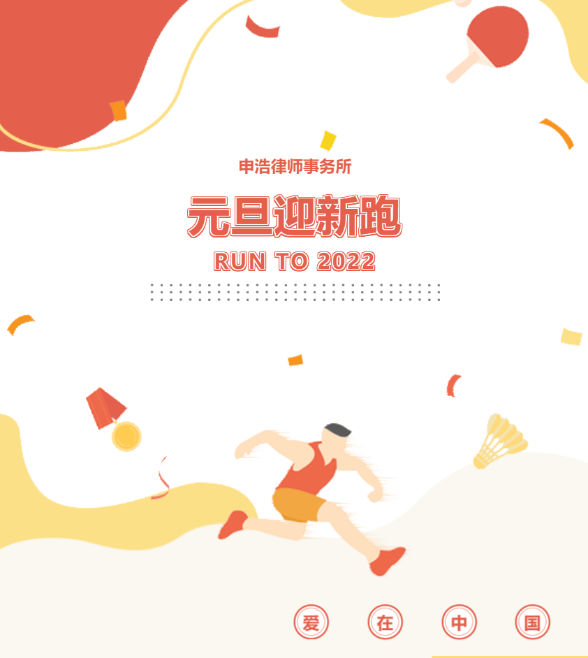跑.png