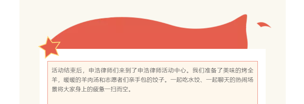 包饺子.png