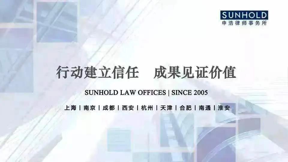 1641378401534801.jpg 申浩结尾.jpg