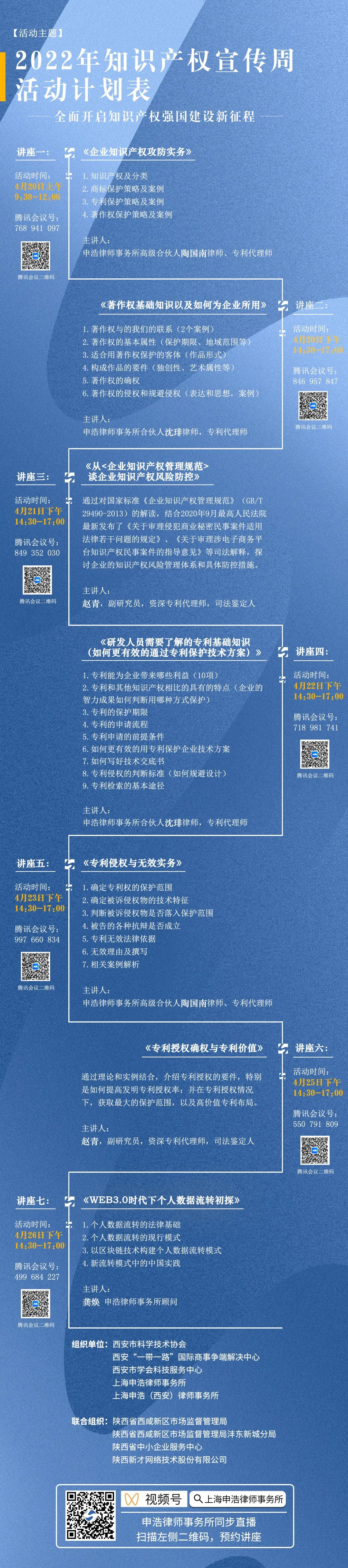 微信图片_20220420154006.jpg