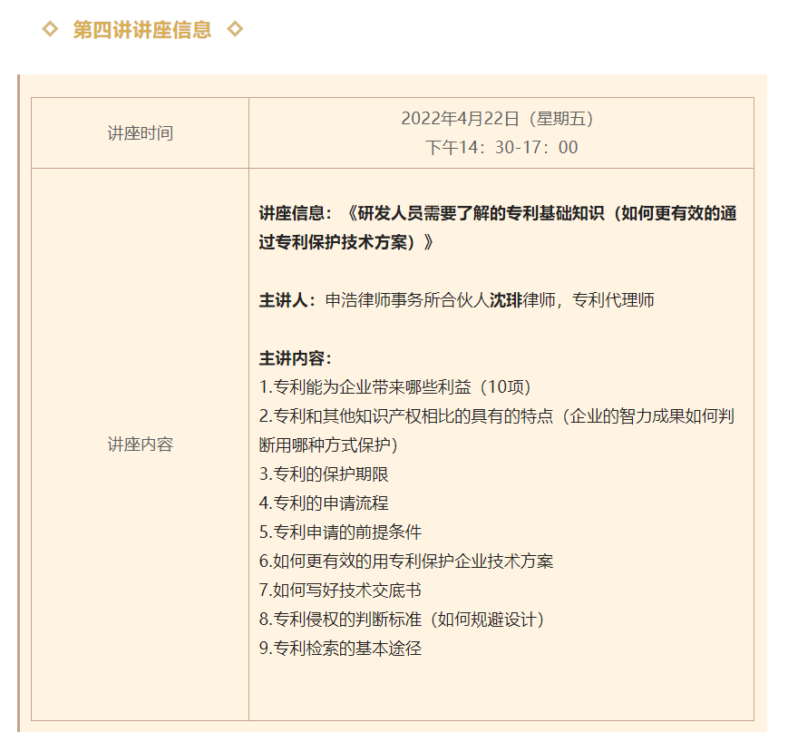 微信图片_20220422153758.png
