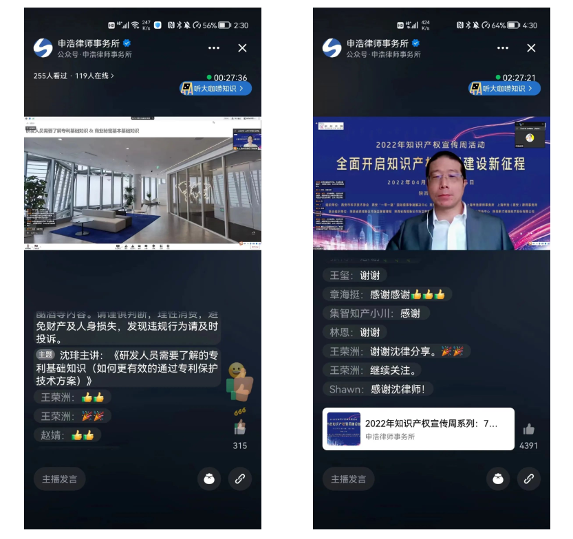 1650849950875471.png 微信图片_20220425092534.png