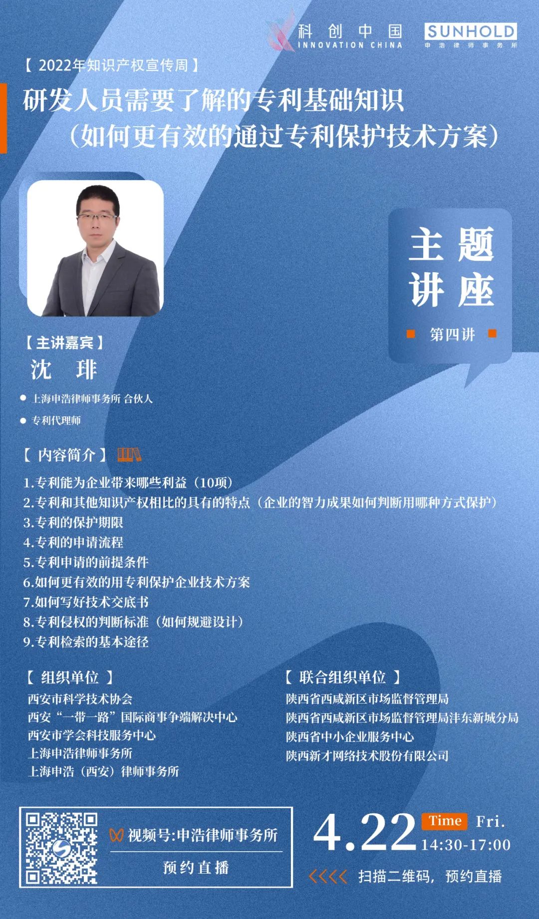 1650849962232249.jpg 微信图片_20220425092541.jpg