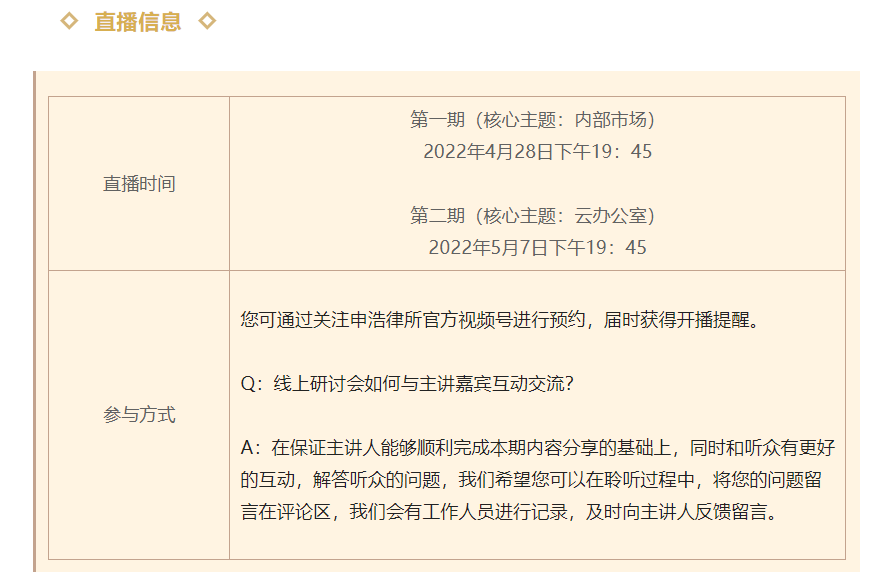 1651042207139759.png 微信图片_20220427144909.png